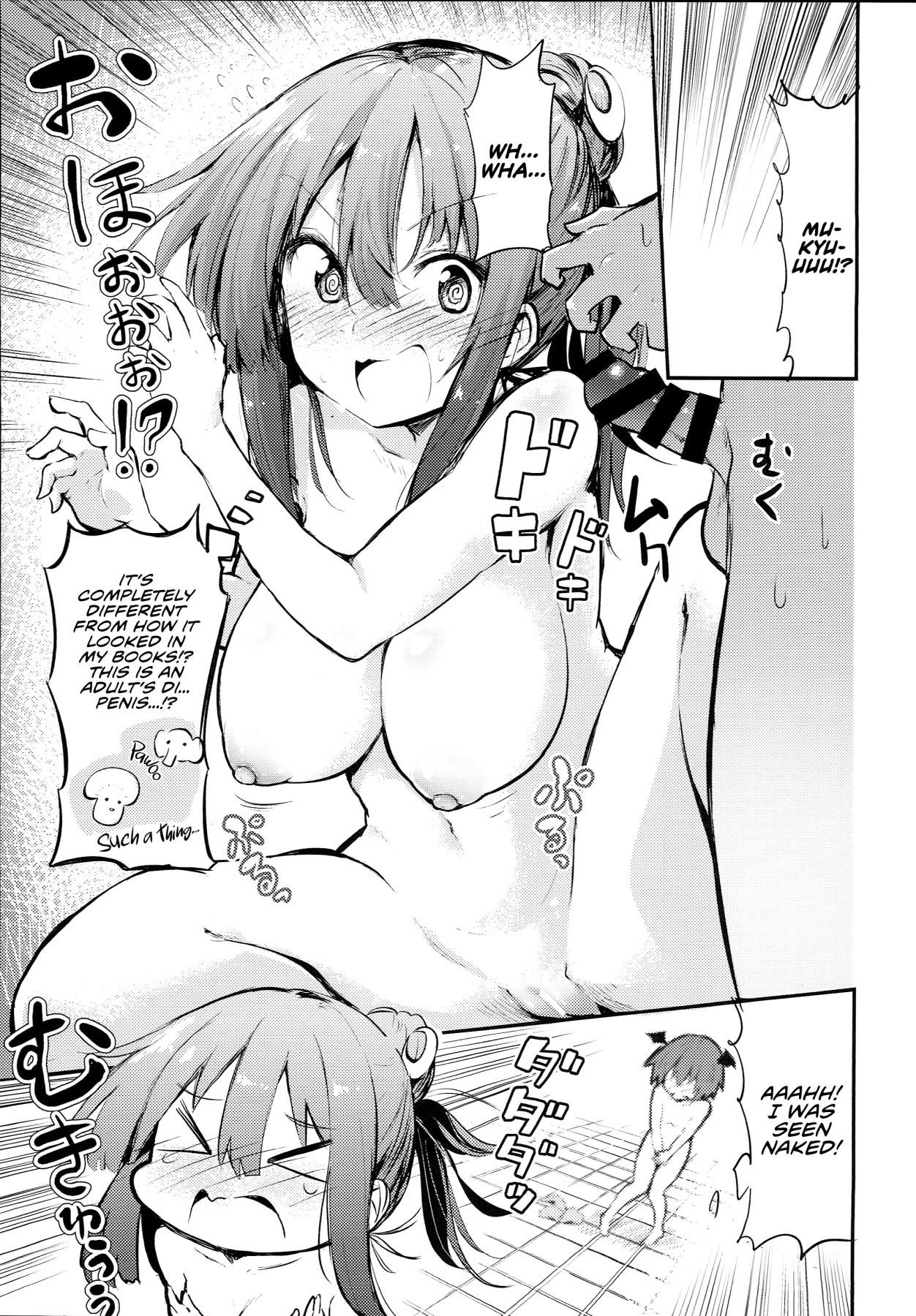 Hentai Manga Comic-Mistress Patchouli Full of Love-Read-11